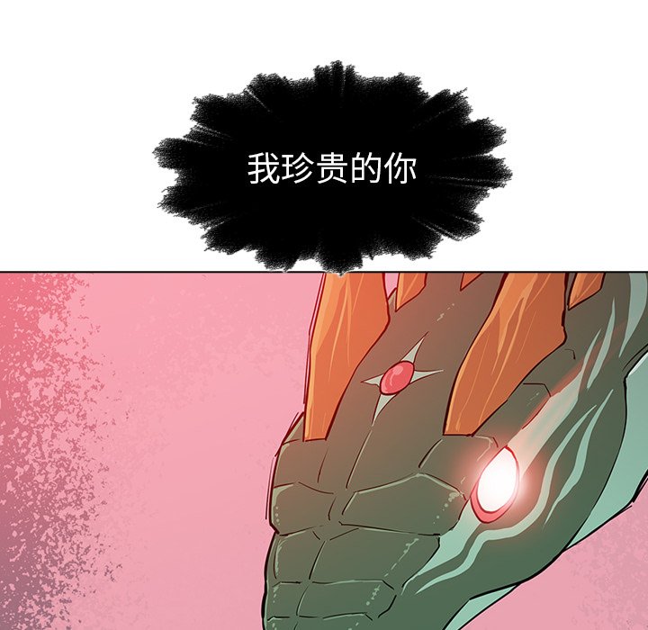 第21話 - 第130张