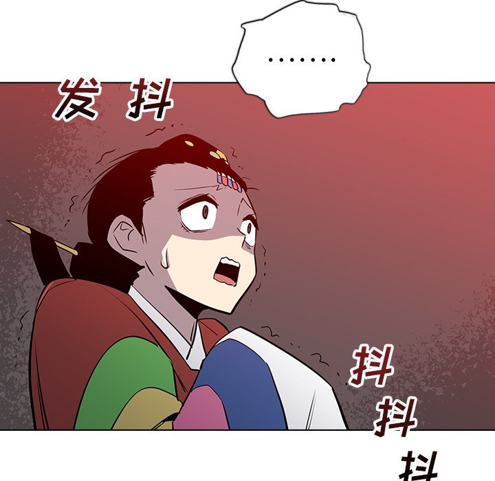 第21話 - 第132张