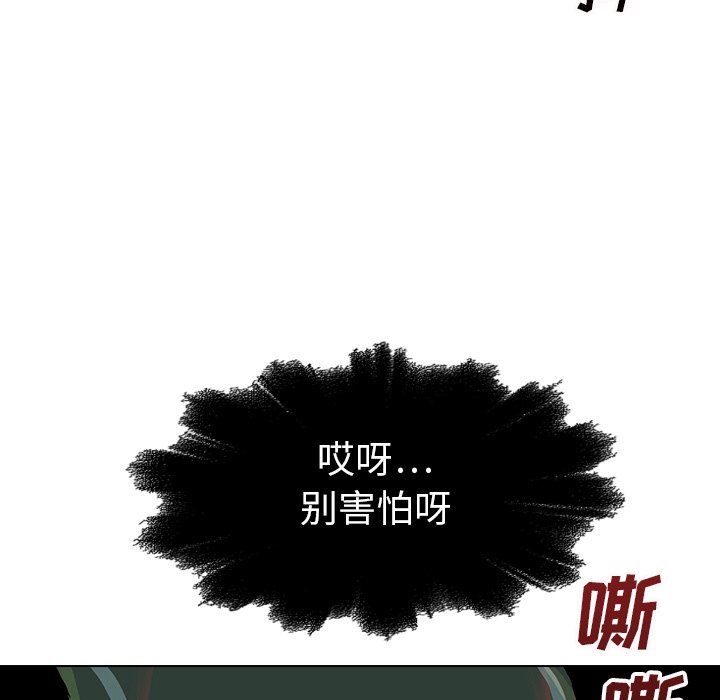 第21話 - 第133张