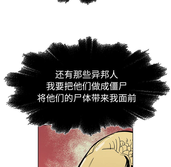 第21話 - 第14张