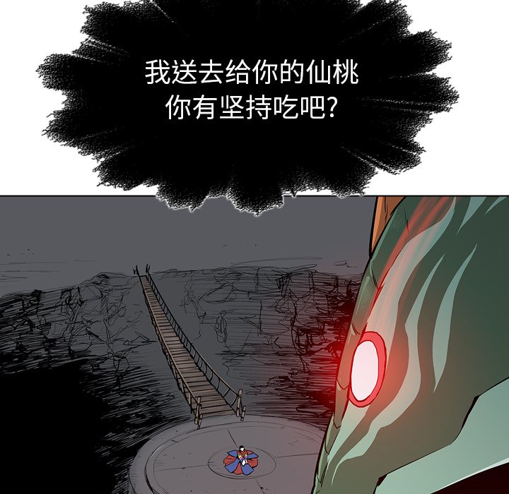 第21話 - 第140张