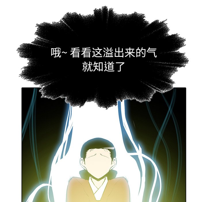 第21話 - 第142张