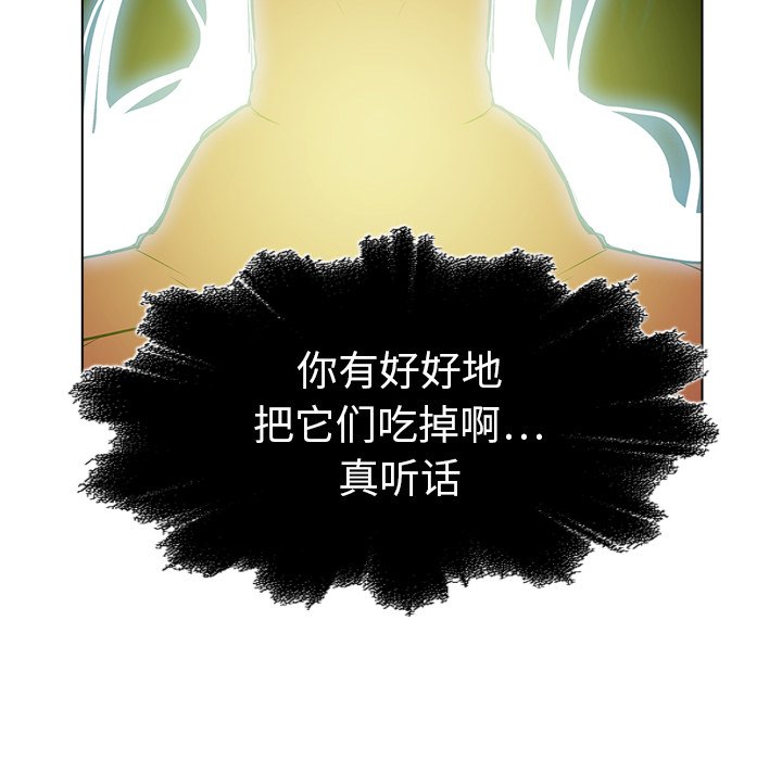 第21話 - 第143张