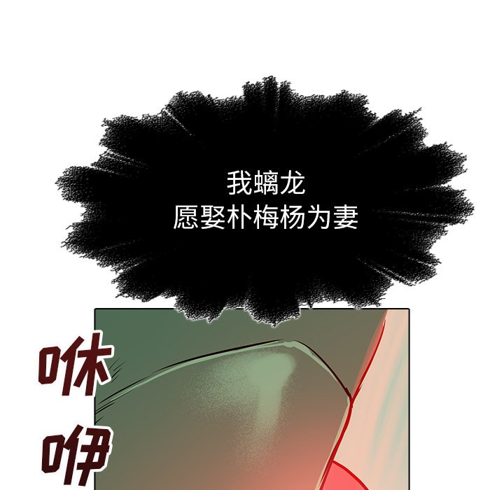 第21話 - 第144张