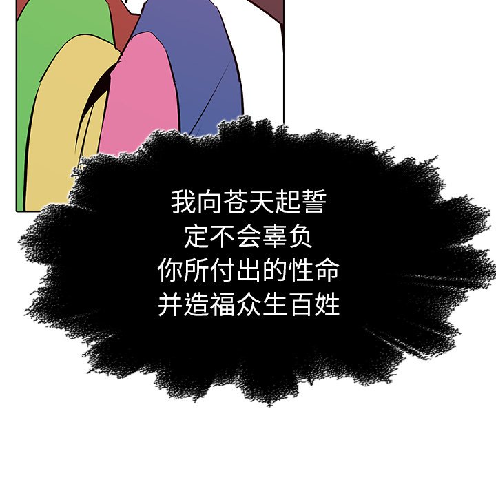 第21話 - 第148张