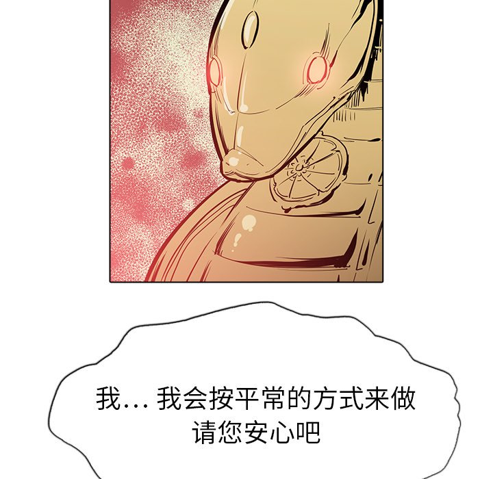 第21話 - 第15张