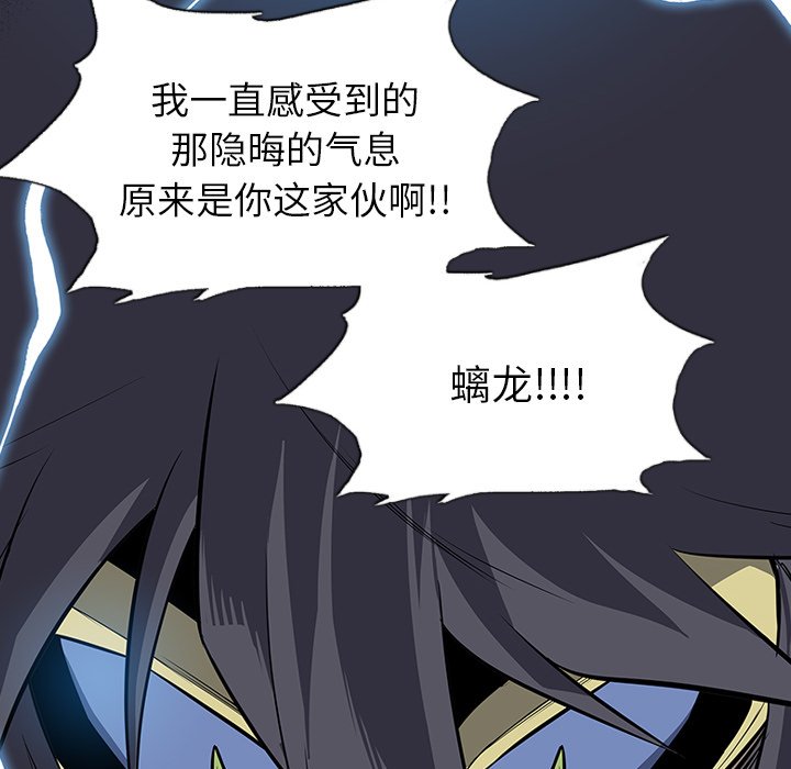第21話 - 第157张