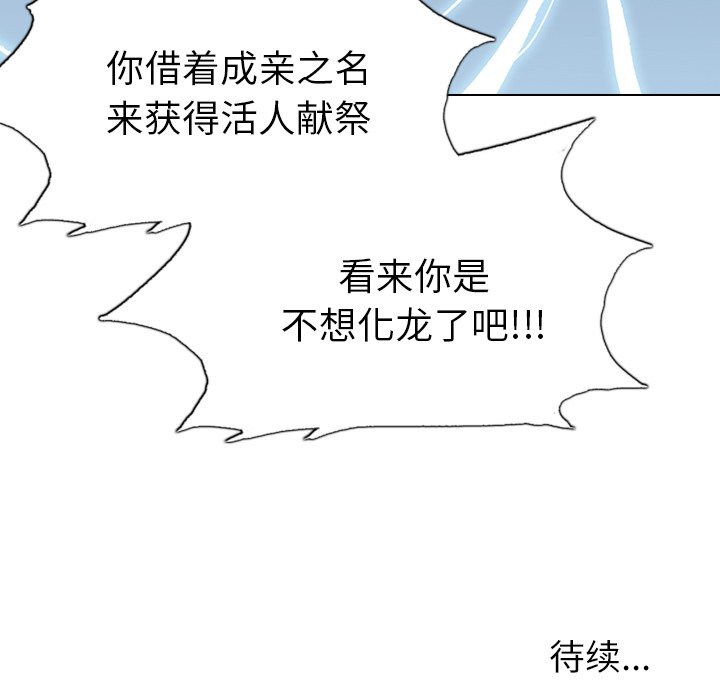 第21話 - 第159张