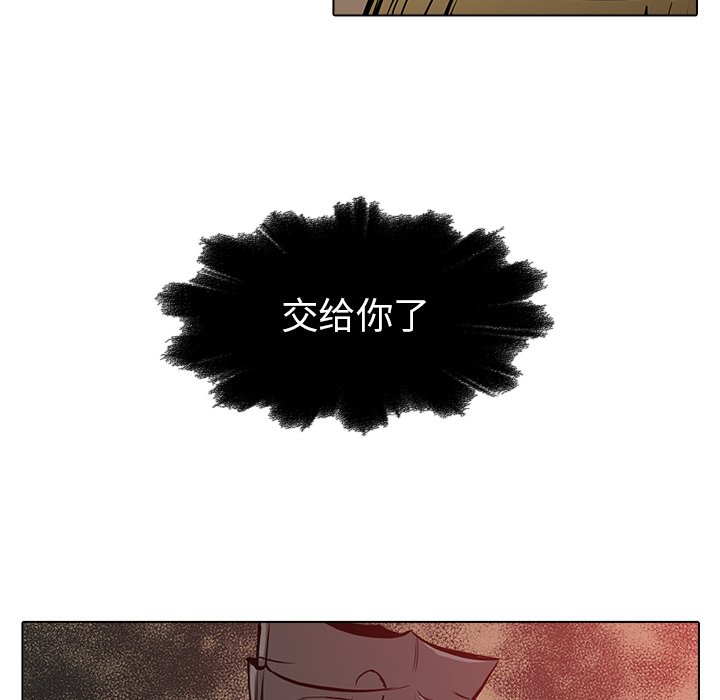 第21話 - 第17张