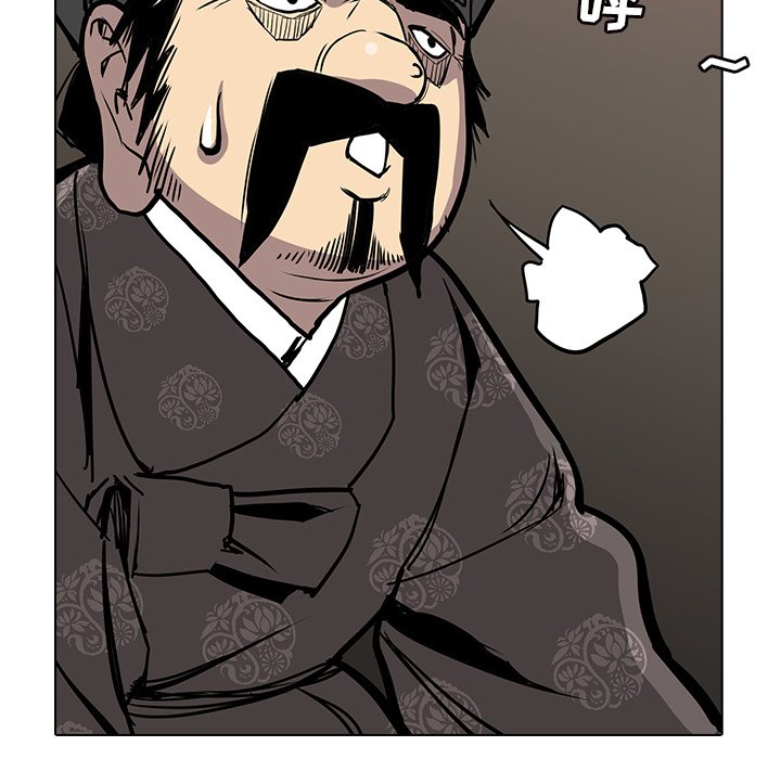 第21話 - 第20张