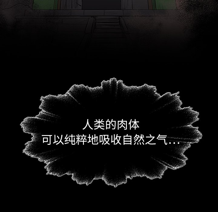 第21話 - 第24张