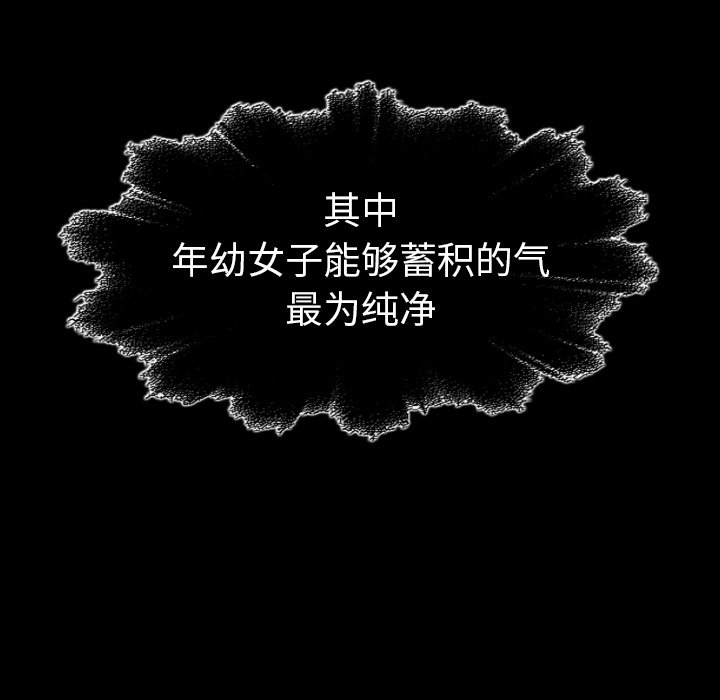 第21話 - 第27张