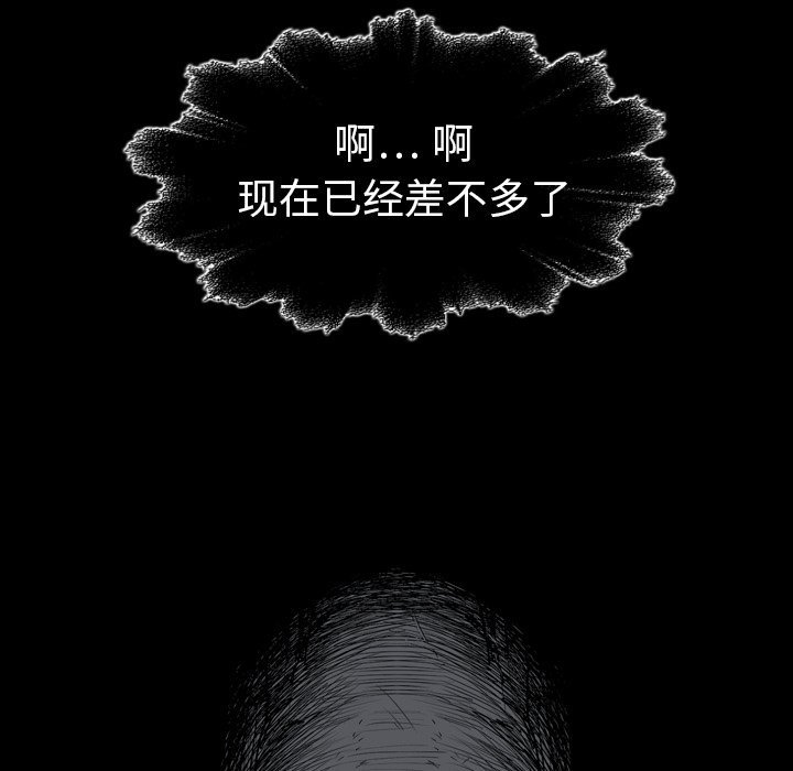 第21話 - 第28张