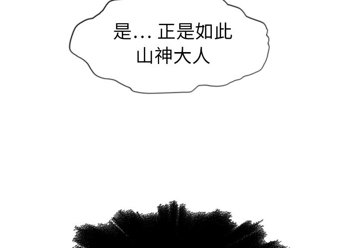 第21話 - 第3张