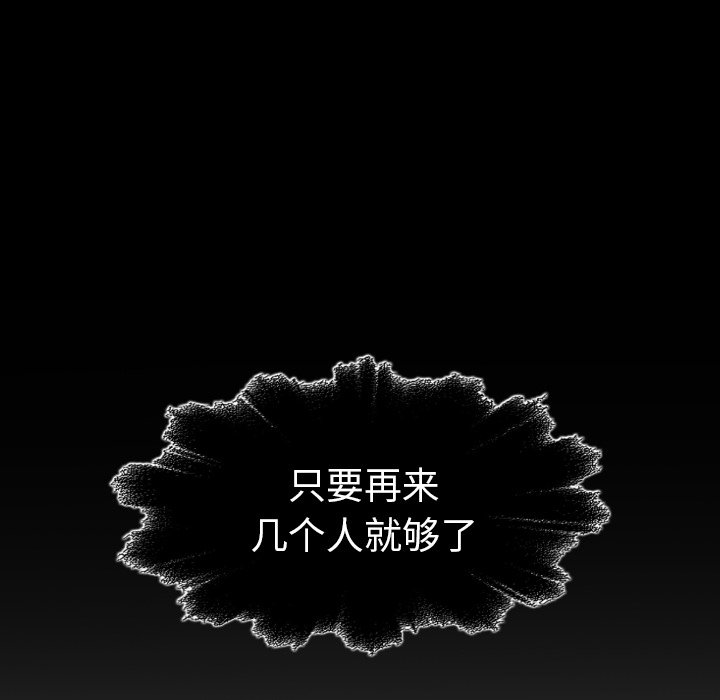 第21話 - 第33张