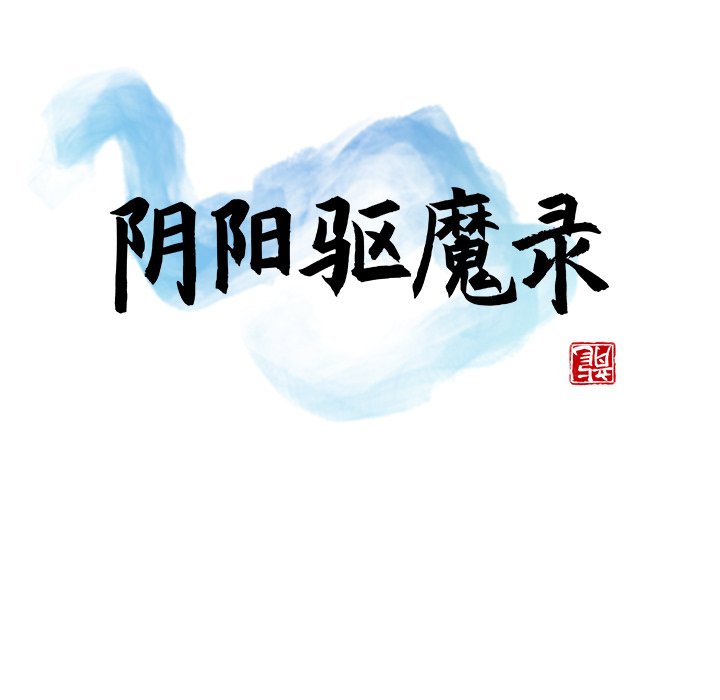 第21話 - 第36张