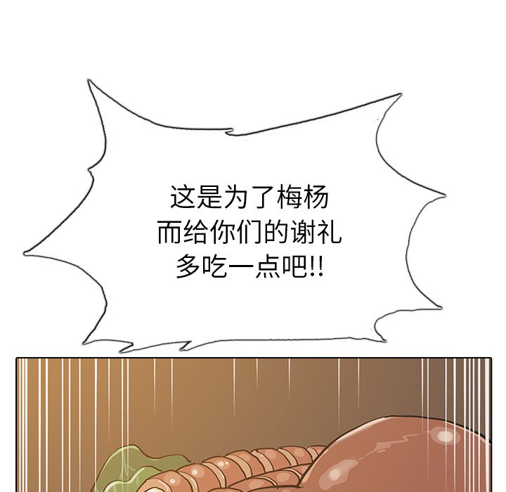 第21話 - 第38张