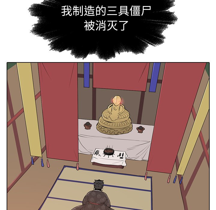第21話 - 第4张
