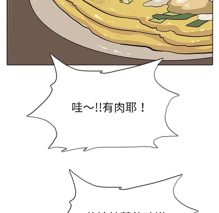 第21話 - 第40张