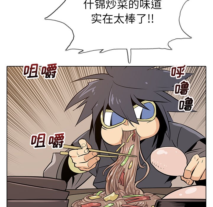 第21話 - 第41张