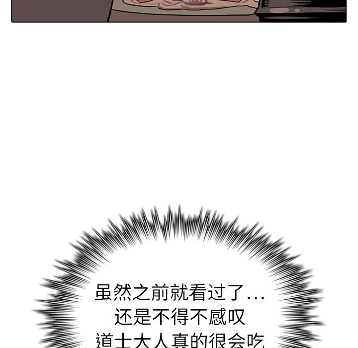 第21話 - 第42张