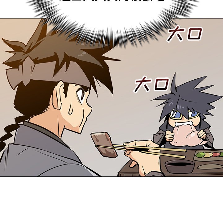 第21話 - 第43张
