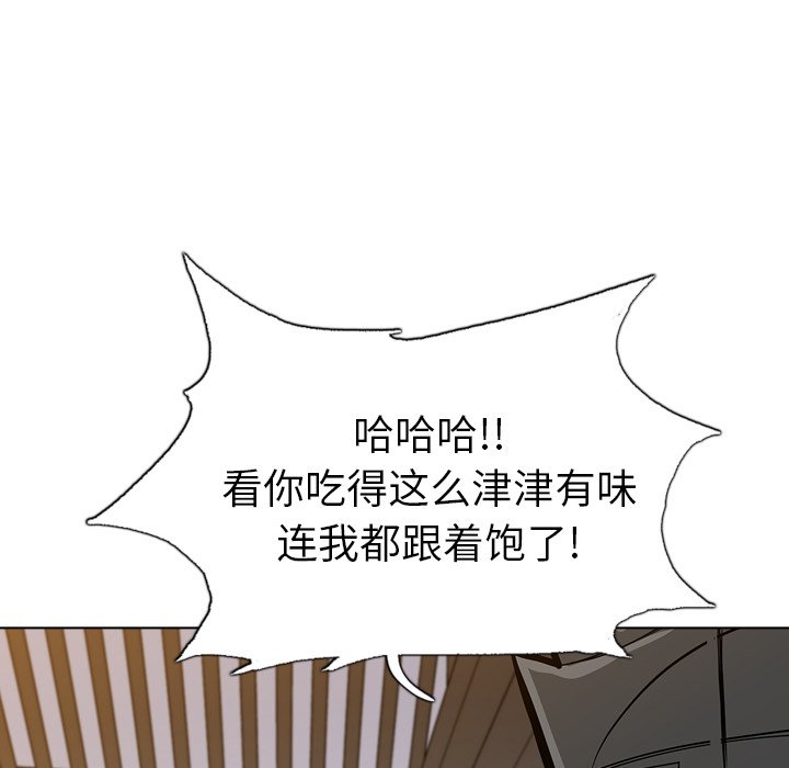 第21話 - 第44张