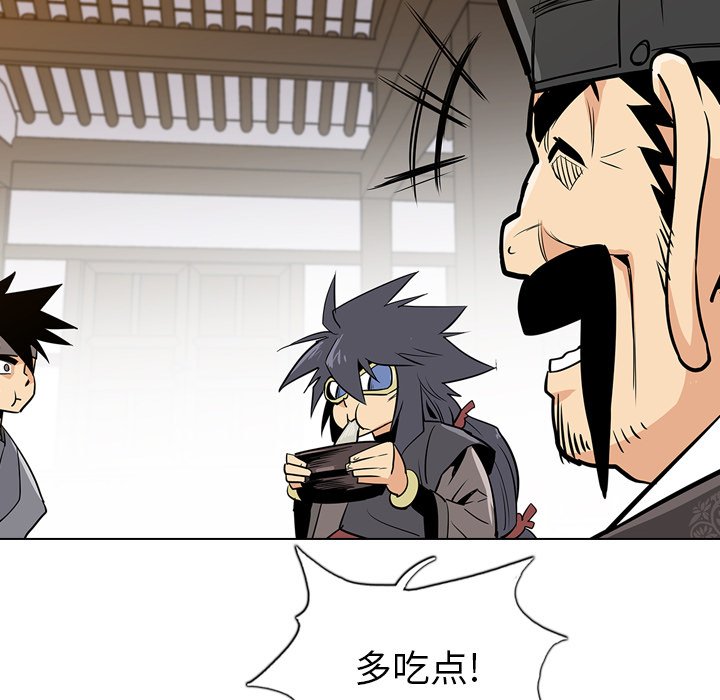第21話 - 第45张