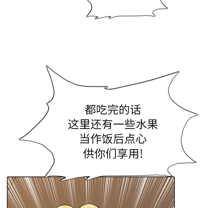 第21話 - 第46张