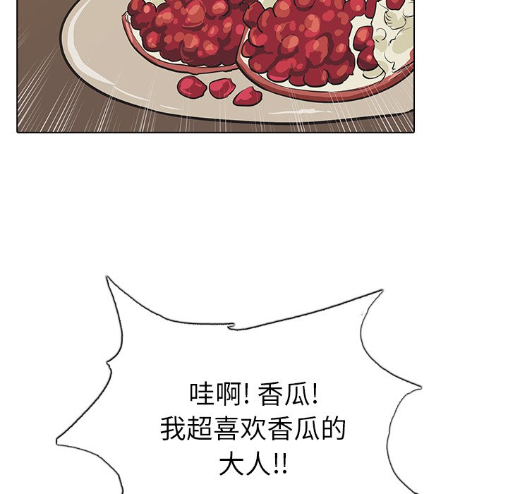 第21話 - 第48张
