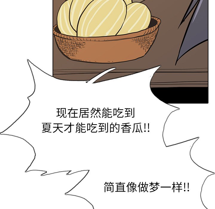 第21話 - 第50张