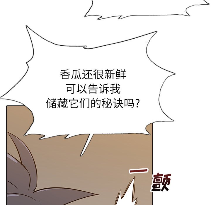 第21話 - 第51张