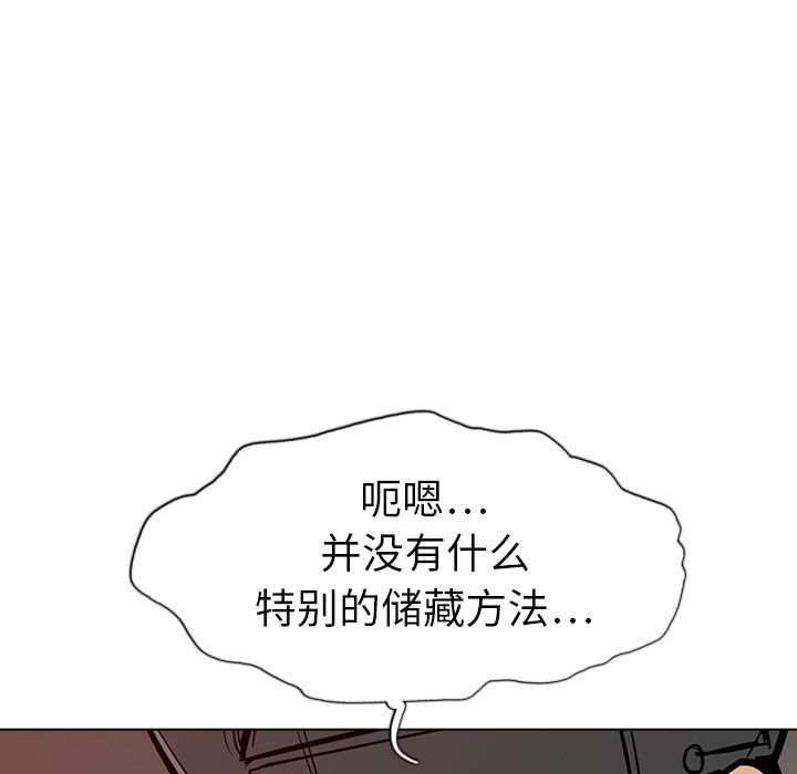 第21話 - 第53张