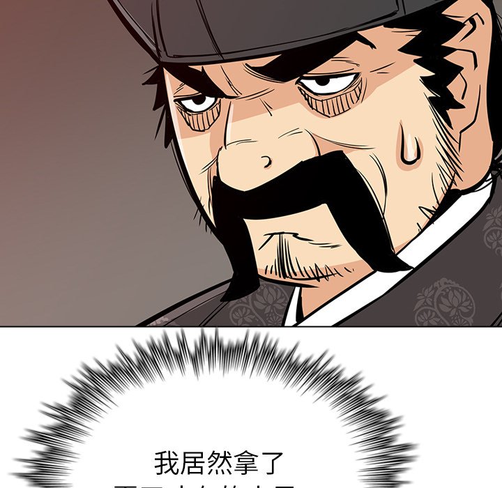 第21話 - 第54张