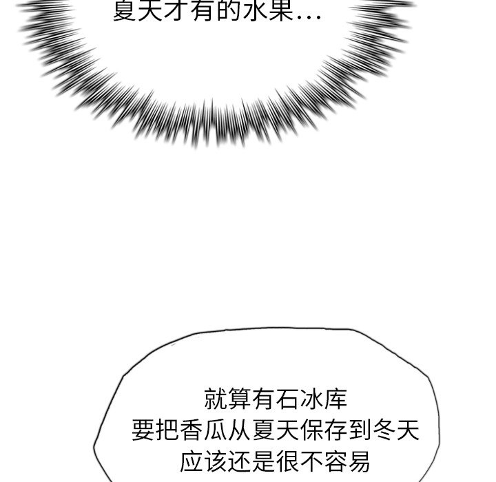 第21話 - 第55张