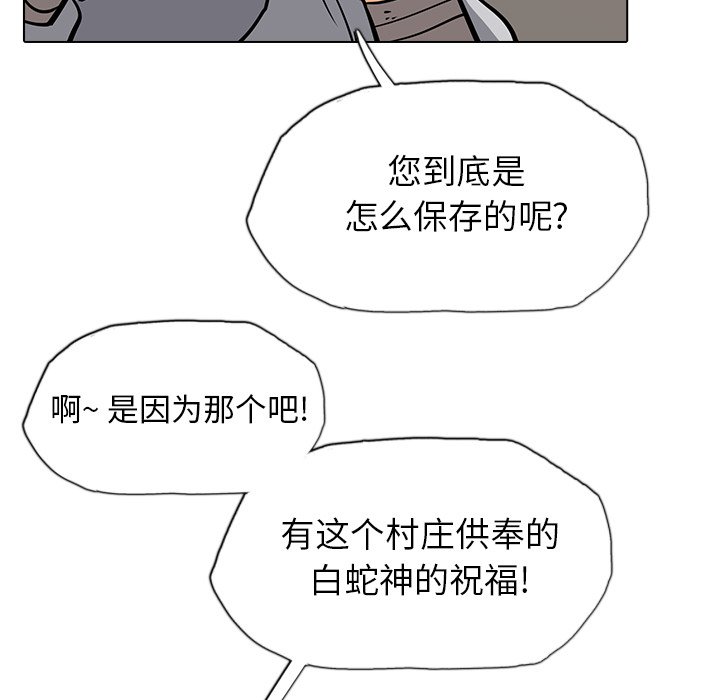 第21話 - 第57张
