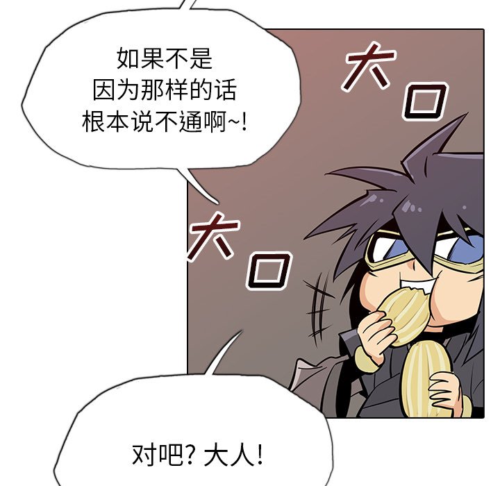 第21話 - 第58张
