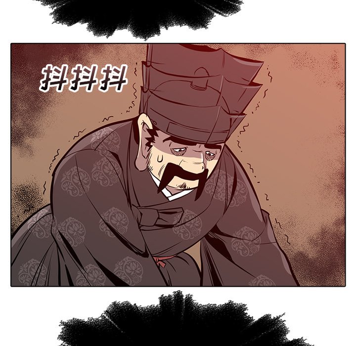 第21話 - 第6张