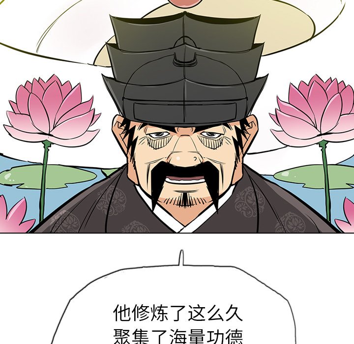 第21話 - 第61张