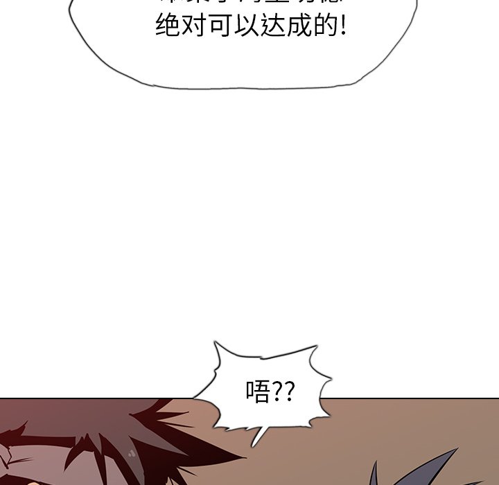 第21話 - 第62张