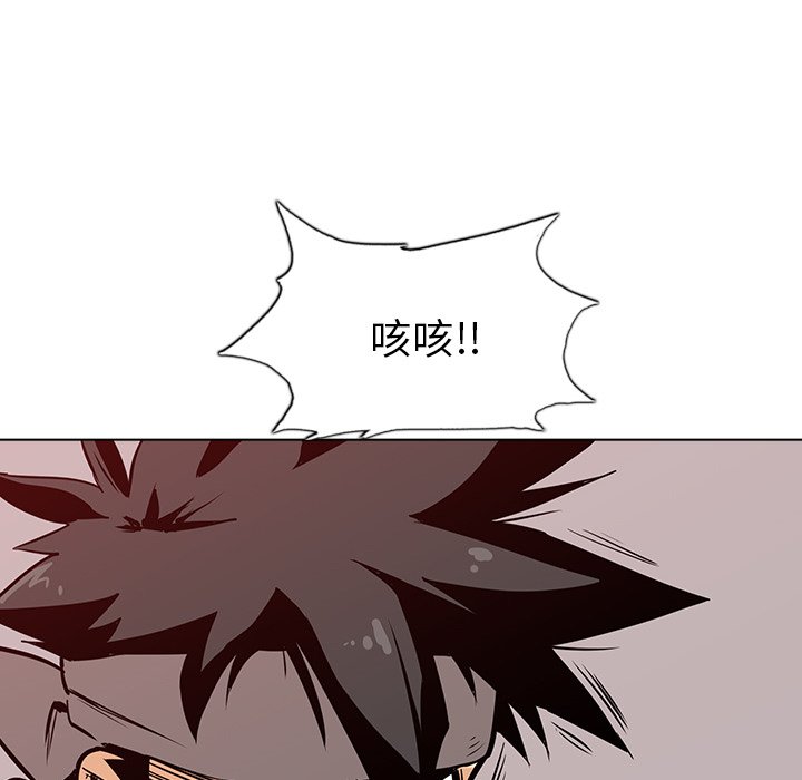 第21話 - 第64张
