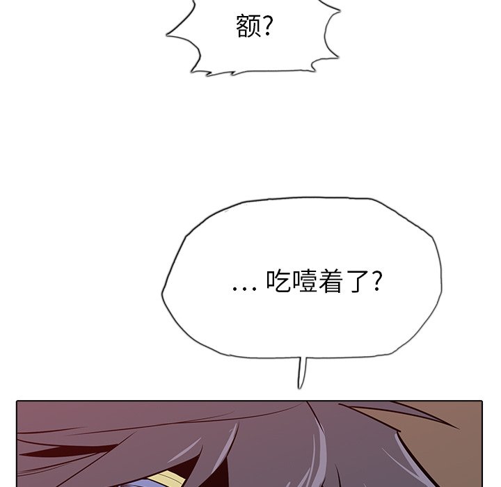 第21話 - 第68张