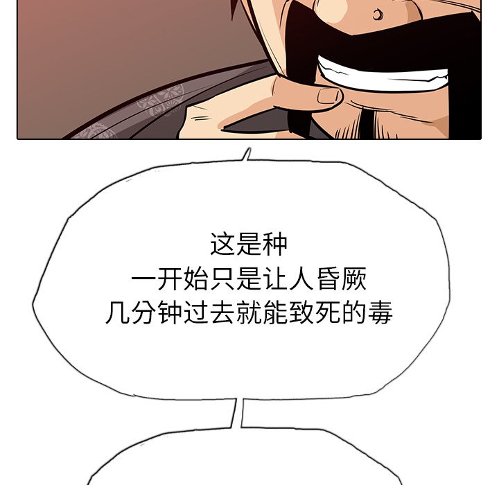 第21話 - 第71张