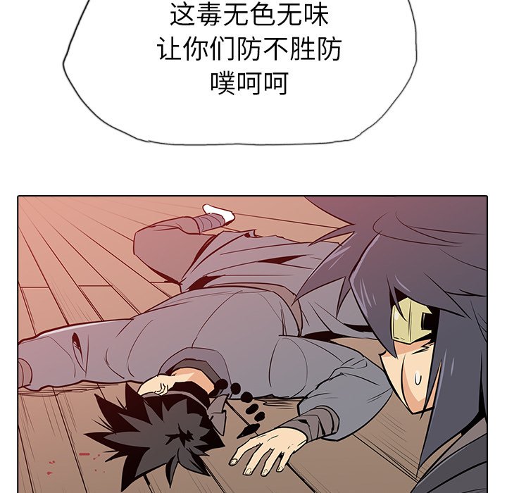 第21話 - 第72张