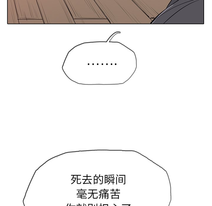第21話 - 第73张