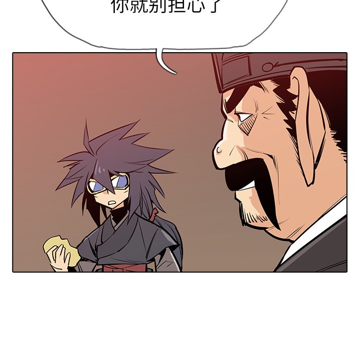 第21話 - 第74张