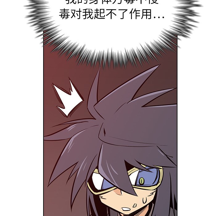 第21話 - 第76张