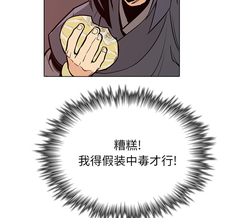第21話 - 第77张