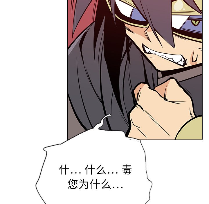 第21話 - 第79张