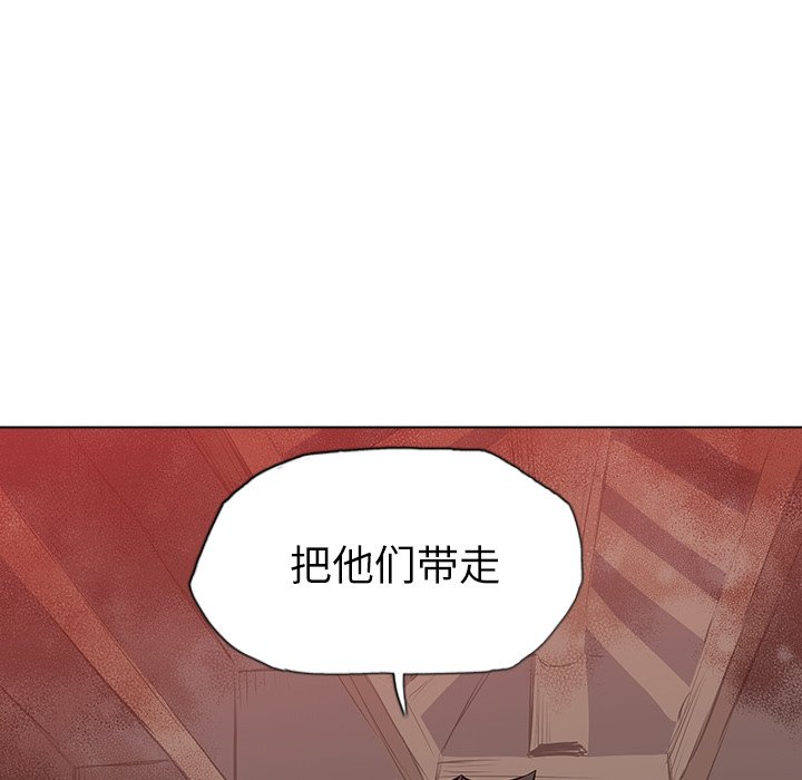 第21話 - 第83张